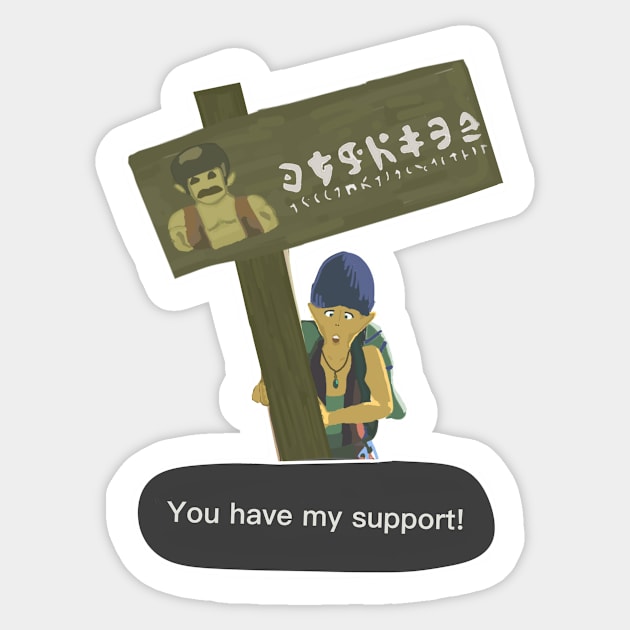 You have my support! (Totk) Sticker by HeartonSleeves